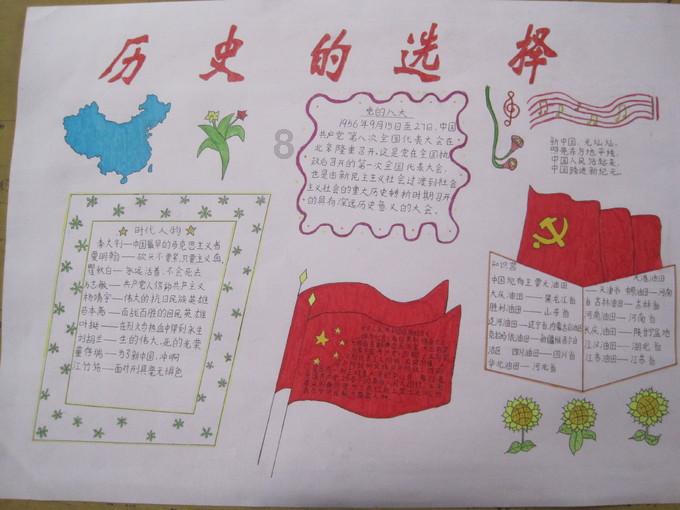 探索冷知识,尽在《我的秘密室友》人物介绍冷知识分享平台